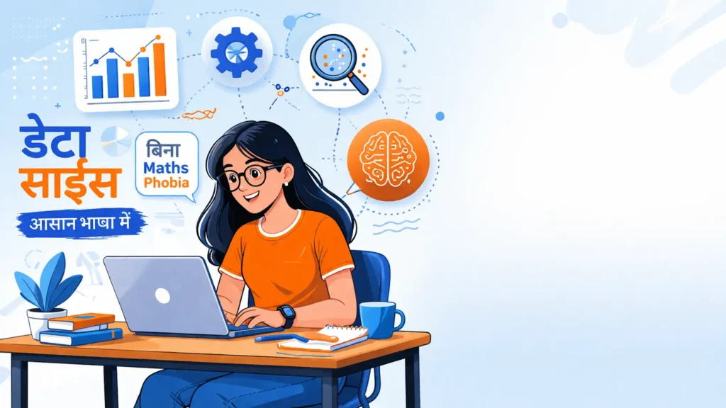 Data Science Fundamentals